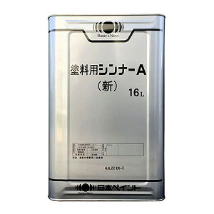 hp Vi[ A (V) 16L
