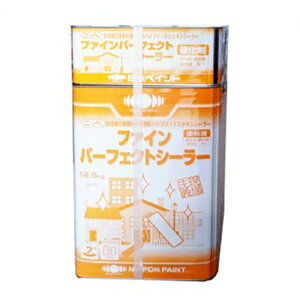 ファインパーフェクトシーラー 硬化剤セット 2液タイプ 15kg 透明 ホワイト 選べる