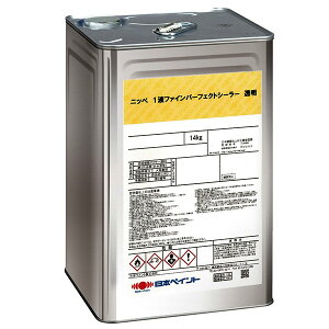 1液ファインパーフェクトシーラー 14kg 透明 ホワイト 選べる コンクリート モルタル 木部 鉄部 硬質塩ビ FRP