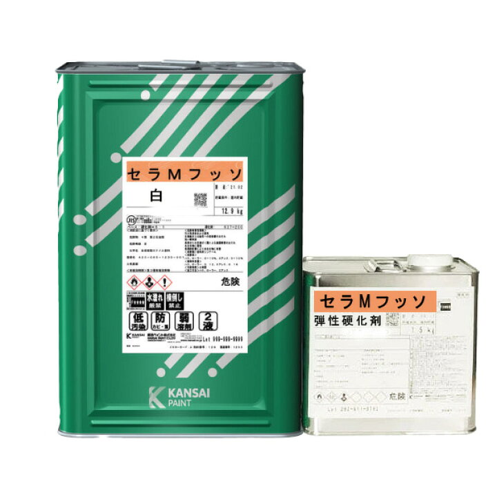 楽天市場】セラMフッソ 白 計15kg 弾性硬化剤セット カンペ 関西 