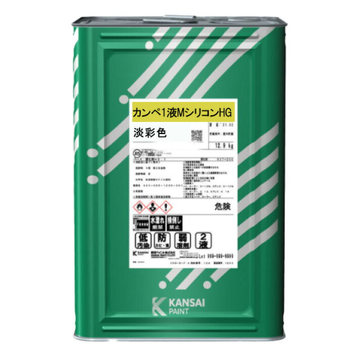 楽天市場】カンペ1液MシリコンHG 淡彩色 15kg カンペ 関西ペイント : Tパケ