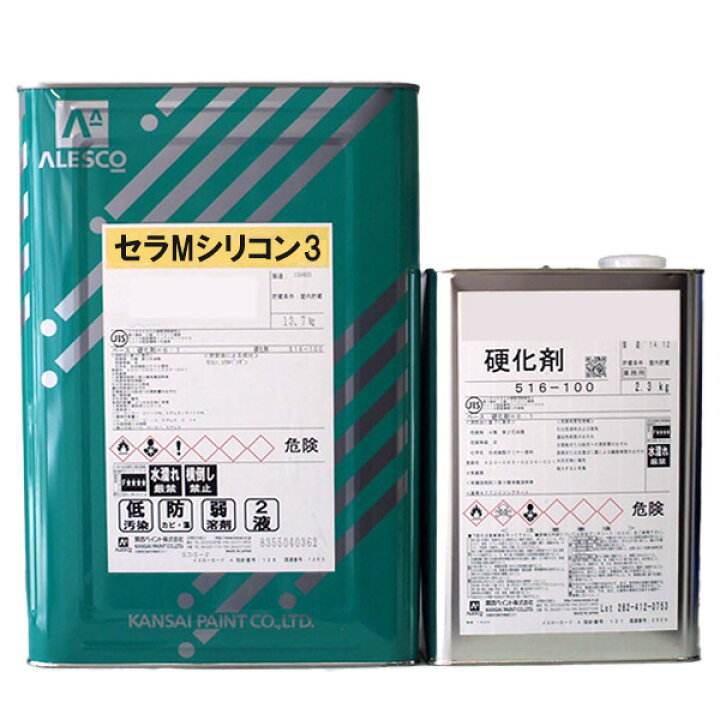 楽天市場】セラMシリコン3 白 計16kg 硬化剤セット カンペ 関西 