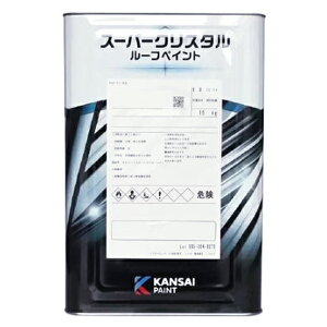 スーパークリスタルルーフペイント 関西ペイントの人気商品・通販 