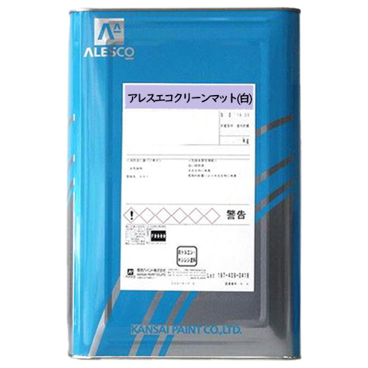 楽天市場】アレスエコクリーンマット 白 15kg ツヤ無し カンペ 関西 