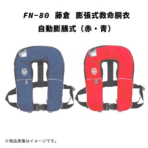 FN-80 q c~ c   Cނ Dނ ^D [^[{[g oCN XL[ vW[{[g D