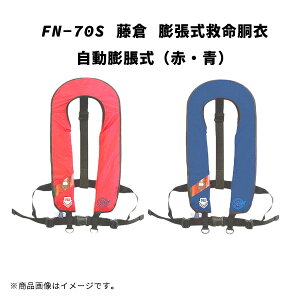 FN-70S q c~ c   Cނ Dނ ^D [^[{[g oCN XL[ vW[{[g D