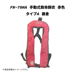 FN-70HA 蓮~ ȔFi }[N { q ނ ^D [^[{[g oCN XL[ vW[{[g D