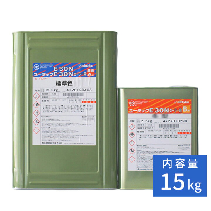 楽天市場】ユータックE-30Nローラー用 標準色 15kgセット レベリング高 