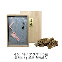 楽天市場】沈香 印度尼西（日用品雑貨・文房具・手芸）の通販