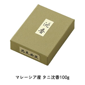  NM  ^j }[VAY 100g 040-36