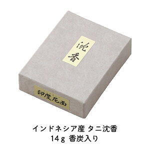  č NM  ^j ChlVAY 14g YZbg 040-37