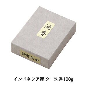  č NM  ^j ChlVY 100g 040-38