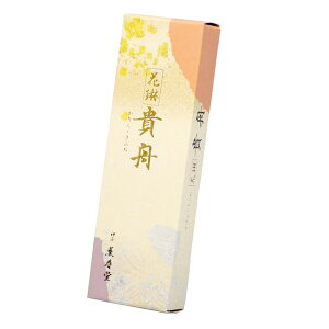 貴舟 バラ詰 100箱セット #073