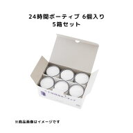【5箱セット】 24時間ボーティブ6個入 カップ入りローソク カメヤマローソク HZ457