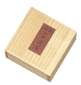 特撰 塗香 桐箱 15g入 3箱セット 玉初堂 #0836 お香 大容量 桐箱 自宅用 贈答用 進物 ギフト お盆 初盆 喪中 法事 墓参り