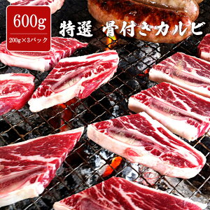 I tJr 600g 200g×3pbN W[V[ t Jr ē  o[xL[ BBQ USY 3l`4l