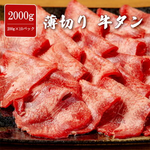 ؂苍^ 2000g ^ 炩 t ē  o[xL[ BBQ e