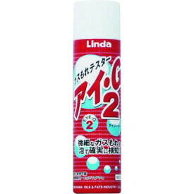 アイ・G2 250ml Linda 横浜油脂工業 NZ14