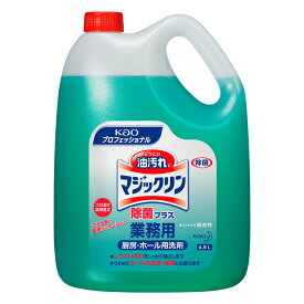 花王マジックリンG 除菌プラス 4.5L 業務用 油汚れ用洗剤 大容量