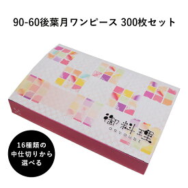 楽天市場 ワンピース 弁当箱 キッチン用品 食器 調理器具 の通販
