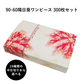 楽天市場 ワンピース 弁当箱 キッチン用品 食器 調理器具 の通販