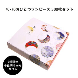 楽天市場 ワンピース 弁当箱 キッチン用品 食器 調理器具 の通販