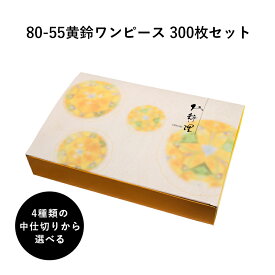 楽天市場 ワンピース 弁当箱 キッチン用品 食器 調理器具 の通販