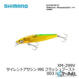SHIMANO(シマノ) ルアー ソルトプラグ エクスセンス サイレントアサシン 99S フラッシュブースト 003 Nゴールド 99mm/17g XM-299V