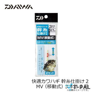 DAIWA(_C) KJnM ړd|2 3{j 3