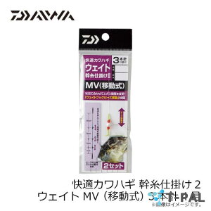 DAIWA(_C) KJnM EFCgړd|2 3{j 4