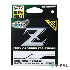 シマノ(SHIMANO) PEライン パワープロ Z 150m PP-M52N 0.8号 オレンジ