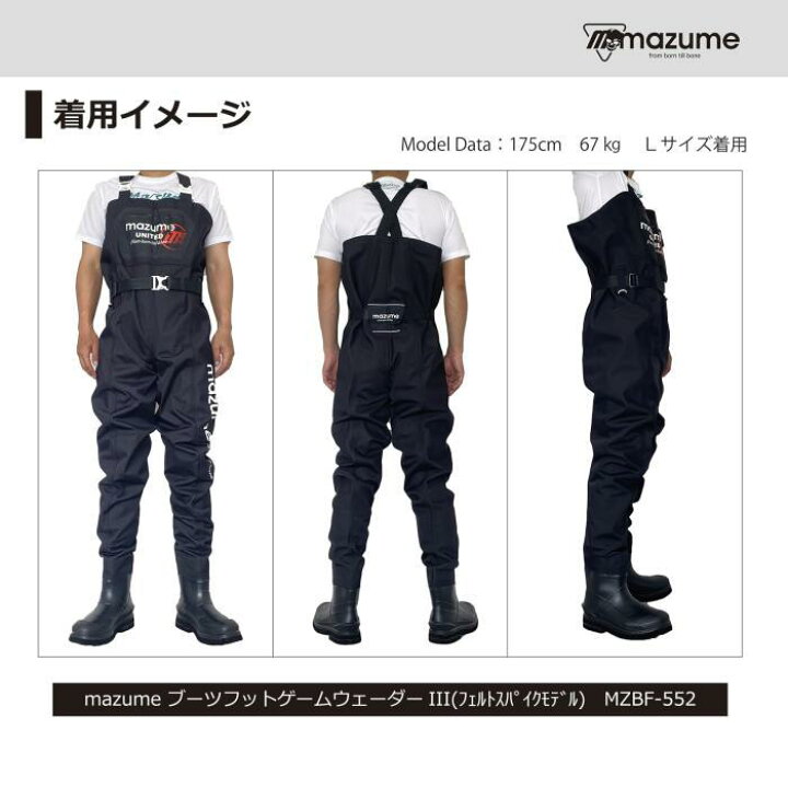 楽天市場】マズメ(Mazume) ブーツフットゲームウェーダーIII(フェルト 