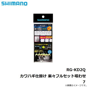 V}m(SHIMANO) JnMd| yXtZbg z킹 (2{g+ւb10{) RG-KD2Q