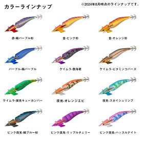ダイワ(DAIWA) エメラルダス アモラスジョイント エギ 2.5号 3.0号