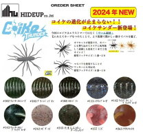 楽天市場】コイケ 13mmの通販