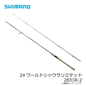 V}m(SHIMANO) [hVE~ebh 2831R-2 t[X^Cbh