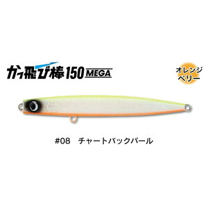 WvCY(Jumprize) і_ 150 MEGA #08 `[gobNp[