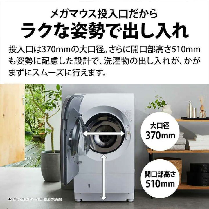 楽天市場】シャープ SHARP ドラム式洗濯乾燥機 洗濯12.0kg 乾燥6.0kg 