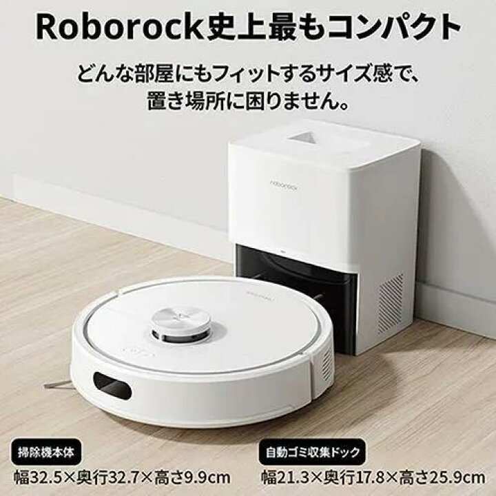 楽天市場】ロボロック(Roborock) ROBOROCK Q7T+ Q7TP02-04 ロボット 