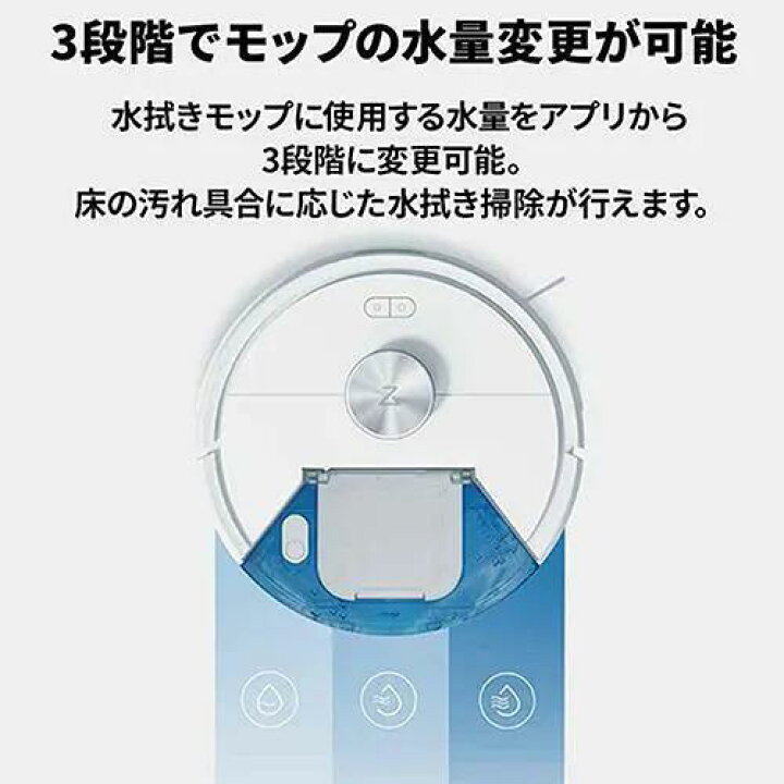楽天市場】ロボロック(Roborock) ROBOROCK Q7T+ Q7TP02-04 ロボット 