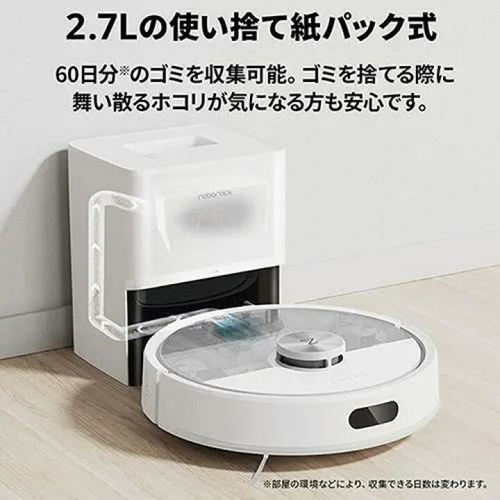 楽天市場】ロボロック(Roborock) ROBOROCK Q7T+ Q7TP02-04 ロボット 