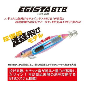 TSURIKEN(釣研） エギスタ BTB 3.0号 ケイムラオレンジ　ノーマルモデル（自重18.5g / フォールスピード：3.7秒/m）