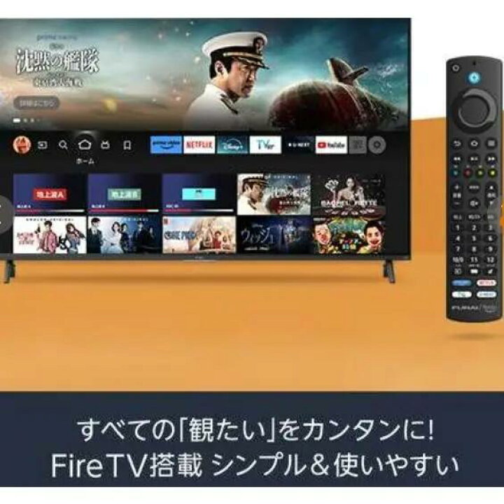 楽天市場】Funai FireTV FL-43UF370 43V型 4K液晶テレビ Alexa対応 