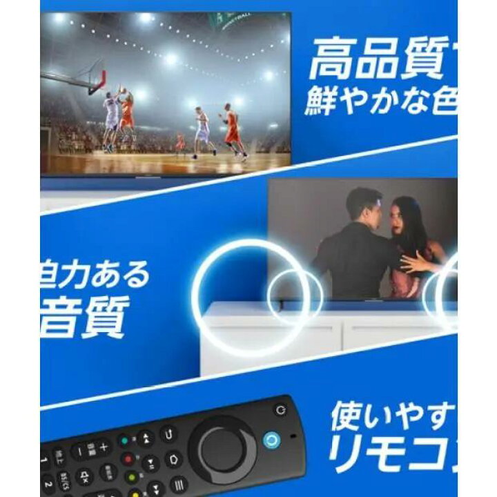 楽天市場】Funai FireTV FL-43UF370 43V型 4K液晶テレビ Alexa対応 