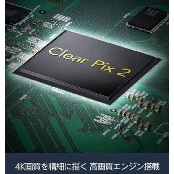 楽天市場】Funai FireTV FL-43UF370 43V型 4K液晶テレビ Alexa対応 