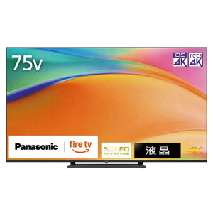 �y�V�i���J���z�p�i�\�j�b�N�@Panasonic Mini LED�t���e���r VIERA �r�G�� W95B 75V�^ 4K�Ή� 4K�`���[�i�[���� YouTube�Ή� Bluetooth�Ή� TV-75W95BJ(�W���p�^��)