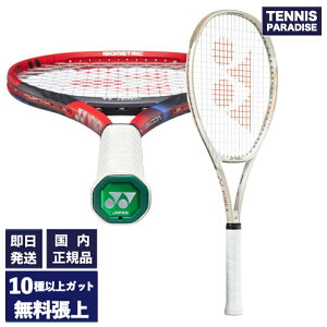 YONEX ���l�b�N�X �e�j�X���P�b�g �u�C�R�A98L / VCORE 98L (07VC98L) �I�ׂ�12��ނ̃T�[�r�X�K�b�g�I �X�J�[���b�g�E�T���h�x�[�W��