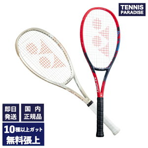 YONEX ���l�b�N�X �e�j�X���P�b�g �u�C�R�A95 / VCORE 95 (07VC95) �I�ׂ�12��ނ̃T�[�r�X�K�b�g�I�X�J�[���b�g�E�T���h�x�[�W��