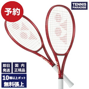 0109()\I2026 YONEX lbNX ejXPbg uCRA95 / VCORE 95 (08VC95) Iׂ12ނ̃T[rXKbgIr[bh