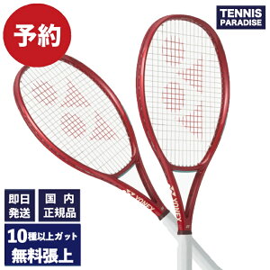 0227()\I2026 YONEX lbNX ejXPbg uCRA100D / VCORE 100D (08VC100D) Iׂ12ނ̃T[rXKbgIr[bh